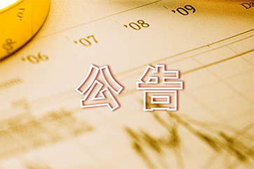 pg麻将胡了-(官方版)中国网站