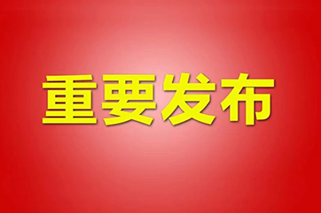 pg麻将胡了-(官方版)中国网站