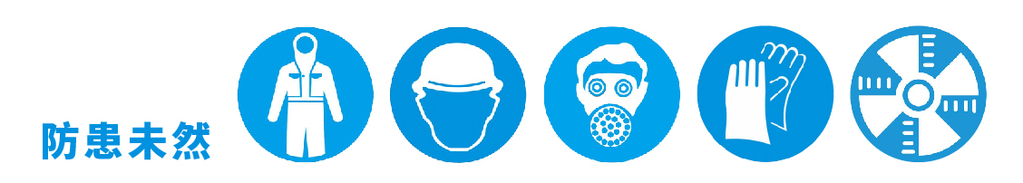 清静生产月插图_画板 3.jpg