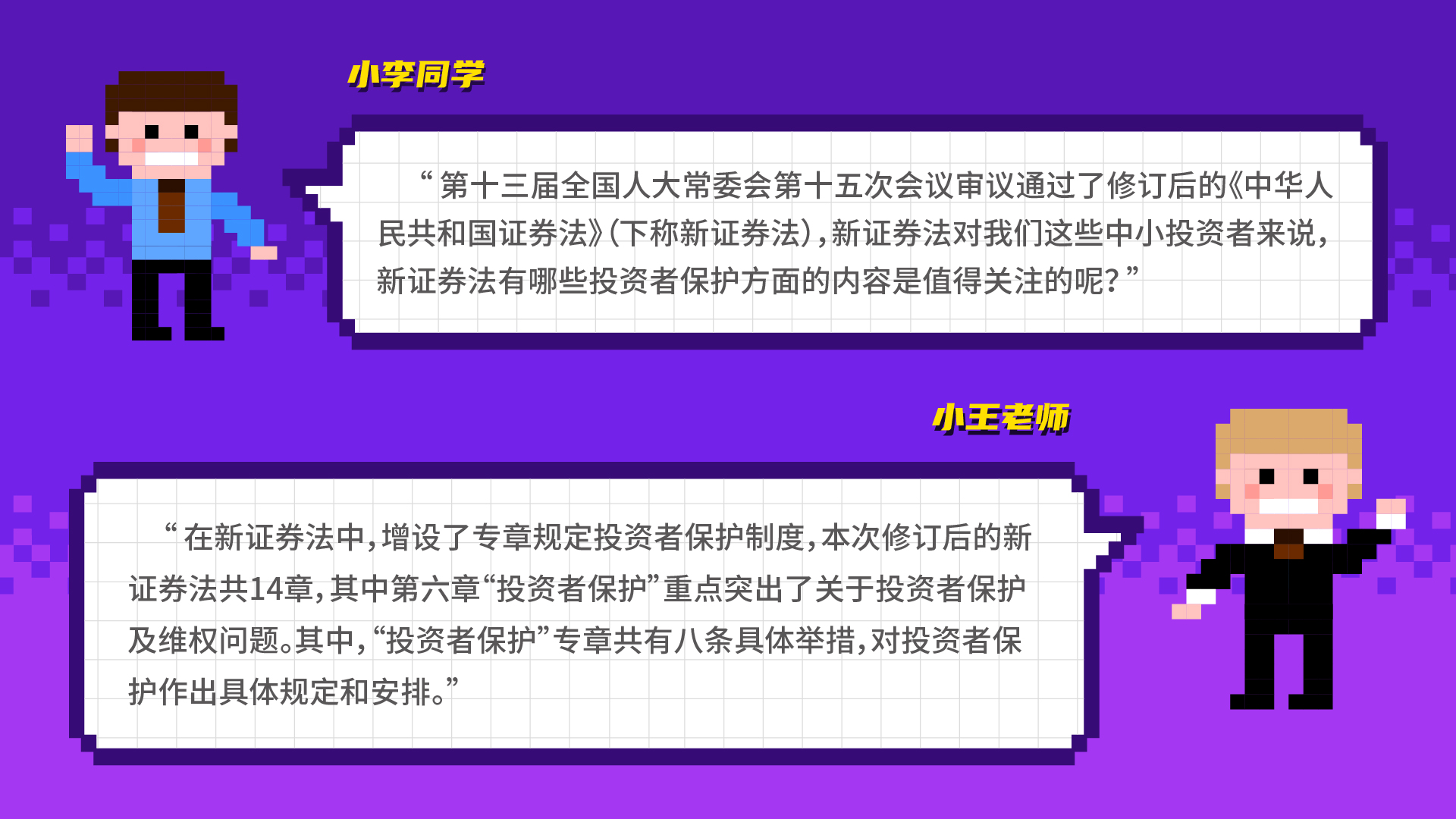 天下投资者；；；；；；ば-04.jpg