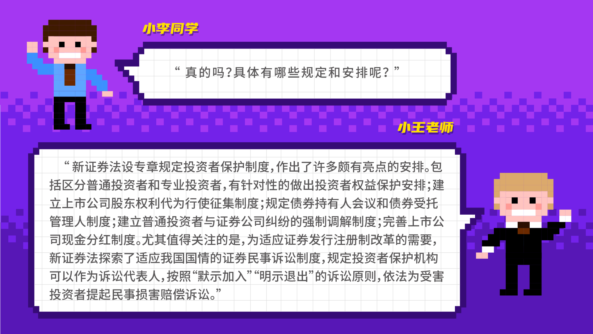 天下投资者；；；；；；ば誣画板 4.jpg