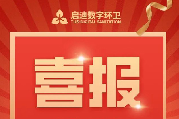 pg麻将胡了-(官方版)中国网站