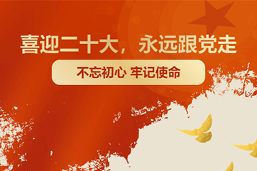 pg麻将胡了-(官方版)中国网站