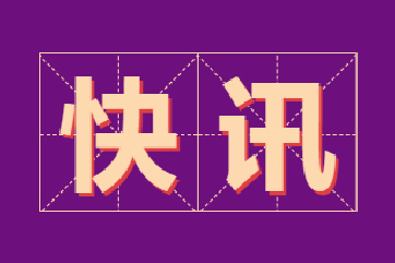 pg麻将胡了-(官方版)中国网站