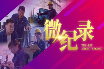 pg麻将胡了-(官方版)中国网站