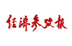 pg麻将胡了-(官方版)中国网站